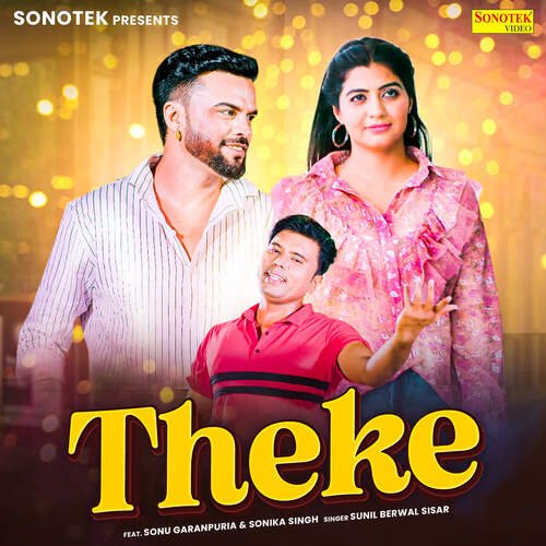 Theke Sunil Berwal Sisar MP3 Download