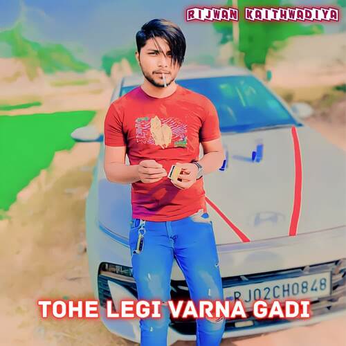 tohe legi Varna gadi Rijwan Kaithwadiya MP3 Download