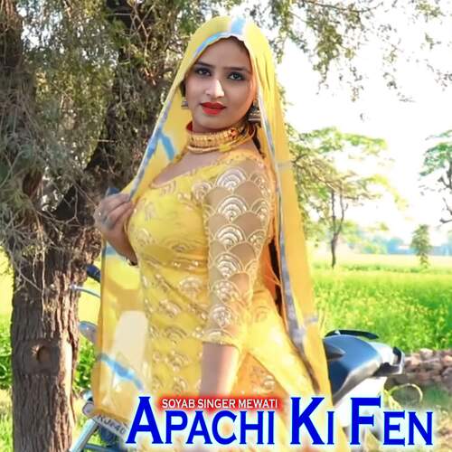Apachi Ki Fen Soyab Singer Mewati MP3 Download