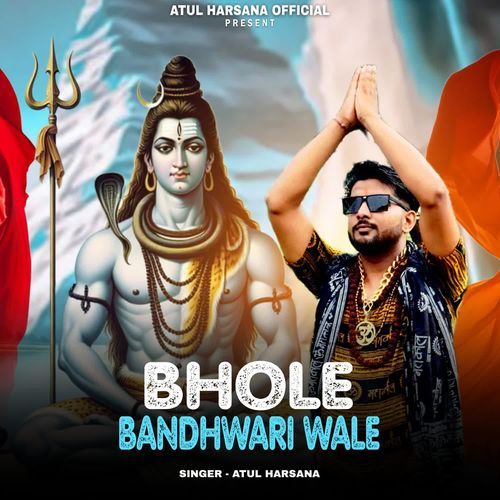 Bhole Bandhwadi Wale Atul Harsana MP3 Download