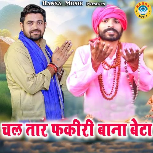 Chal Taar Fakiri Bana Beta Gyanendra Sardhana MP3 Download