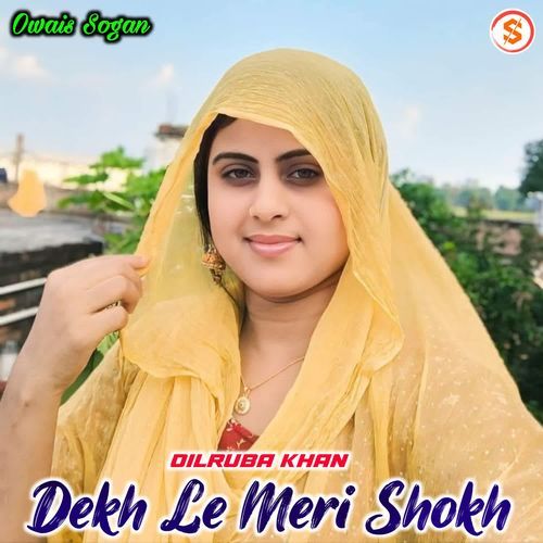 Dekh Le Meri Shokh Dilruba Khan MP3 Download