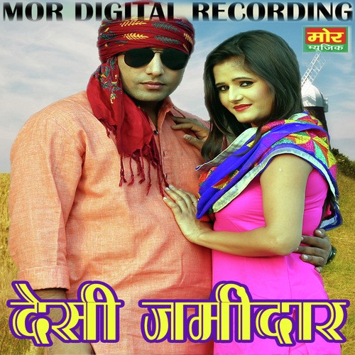 Anup Jhalotha Songs MP3 Download