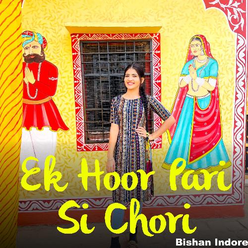 Ek Hoor Pari Si Chori Sanju Bhadana MP3 Download