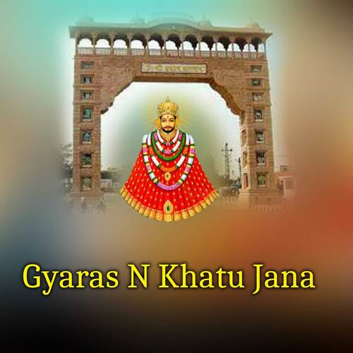 Gyaras N Khatu Jana Aarkay Kakodiya MP3 Download