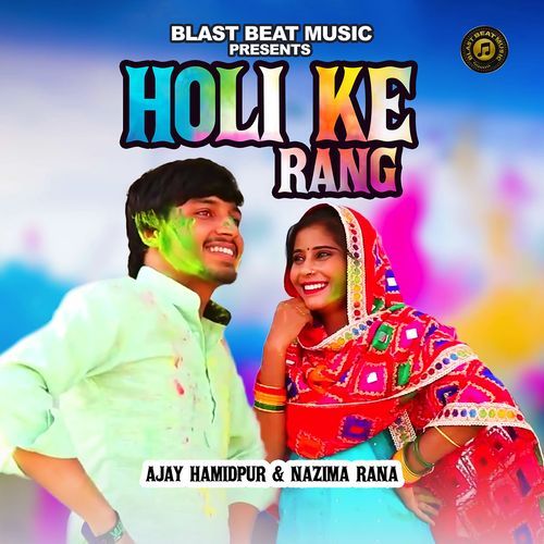 Holi Ke Rang Ajay Hamidpur MP3 Download