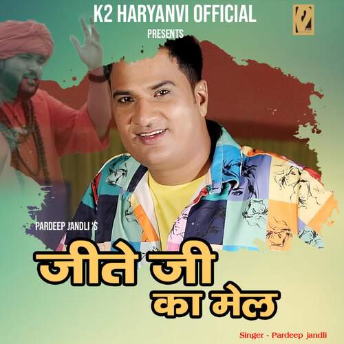 Jeete Ji Ka Mel Pardeep Jandli MP3 Download