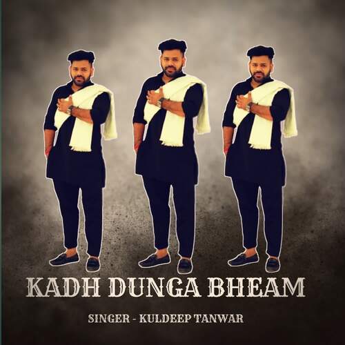 Kadh Dunga Bheam Kuldeep Tanwar MP3 Download