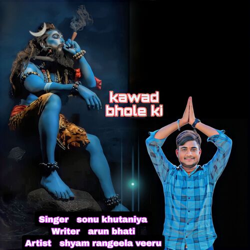 Kawad Bhole Ki Shyam Rangeela Veeru MP3 Download