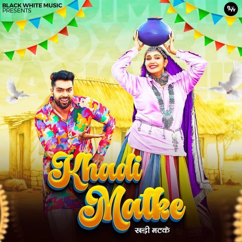 Khadi Matke Ashu Twinkle MP3 Download