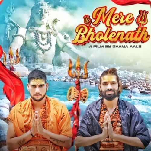 Mere Bholenath KP Thakur MP3 Download