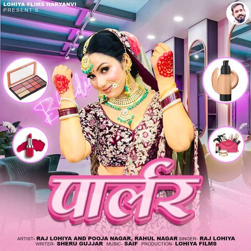 Parlour (feat. Raj Lohiya,Pooja Nagar) Raj Lohiya MP3 Download