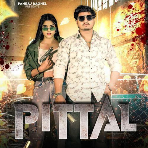 Pittal Pankaj Baghel MP3 Download