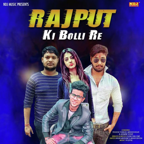 Sonu Dallone Songs MP3 Download