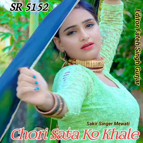 SR 5152 Chori Sata Ko Khale Sakir Singer Mewati MP3 Download