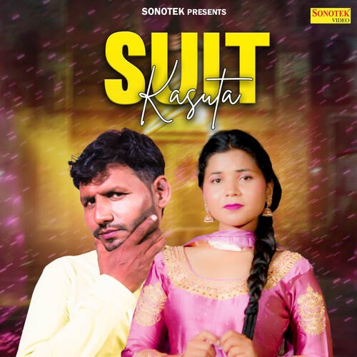 Suit Kasuta Narender Chawariya MP3 Download