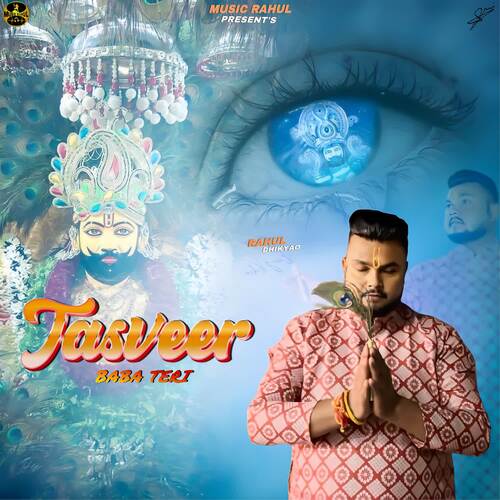 Tasveer Baba Teri Rahul Dhikyao MP3 Download