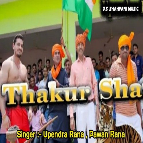 Thakur Sher (haryanvi) Upendra Rana MP3 Download