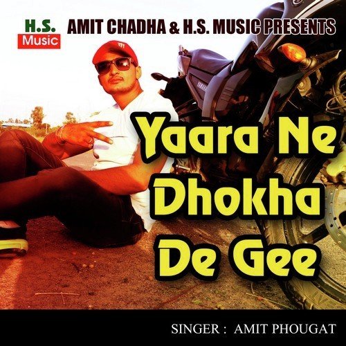 Duty Sheenam Katholic MP3 Download
