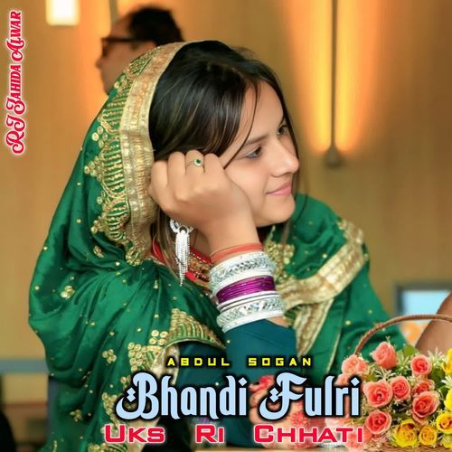 Bhandi Fulri Uks Ri Chhati RJ Zahida Alwar MP3 Download