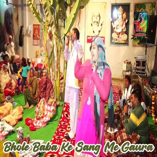 Bhole Baba Ke Sang Me Gaura Chanderpal Tanwar MP3 Download