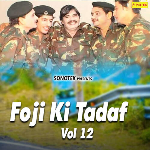 Foji Ki Tadaf Vol 12 Karampal Sharma MP3 Download