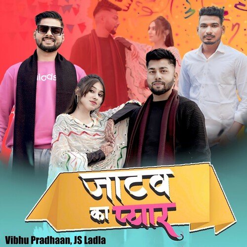 Jatav Ka Pyar JS Ladla MP3 Download