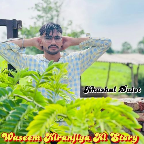 Jel Ki Story Waseem Kiranjiya Sajid Singer MP3 Download