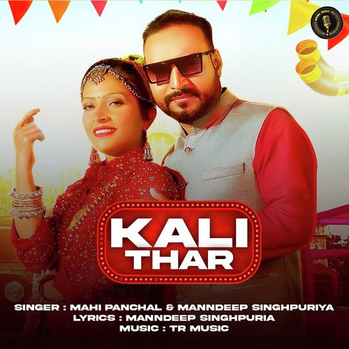 Kali Thar Mahi Panchal MP3 Download