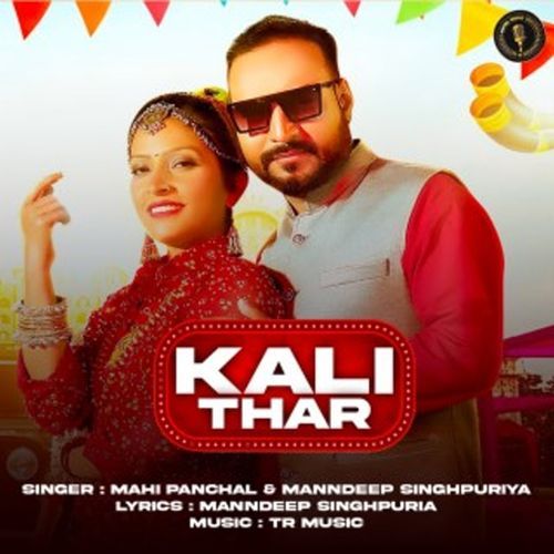 Kali Thar Mahi Panchal &amp; Manndeep Singhpuriya MP3 Download