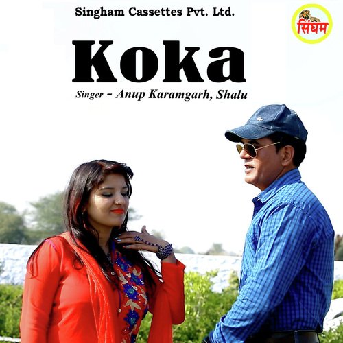 Shalu Songs MP3 Download