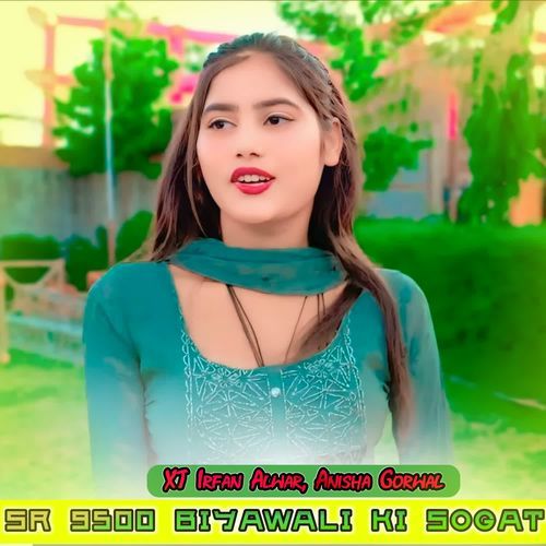 SR 9500 Biyawali Ki Sogat Anisha Gorwal MP3 Download