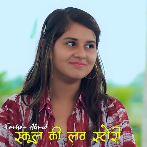 School Ki Love Story Farhan Ahmed MP3 Download