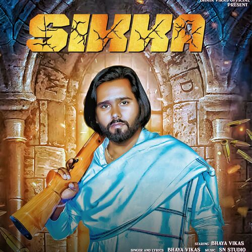 Sikka Bhaya Vikas MP3 Download