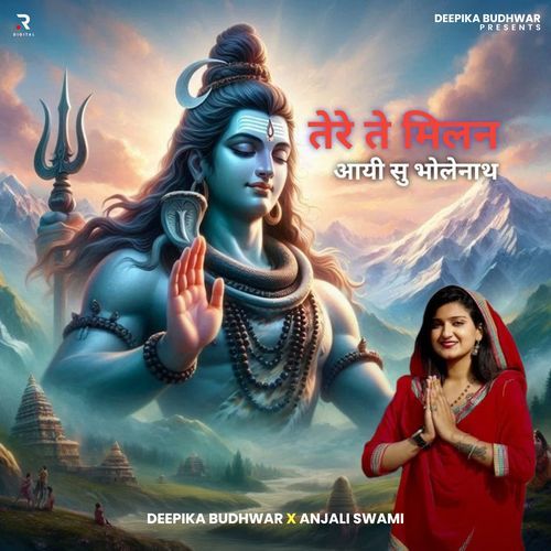 Tere Te Milan Aai Su Bhole Anjali Swami MP3 Download