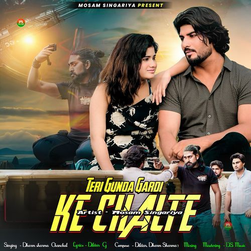 Teri Gunda Gardi Ke Chalte Chanchal Mewati MP3 Download