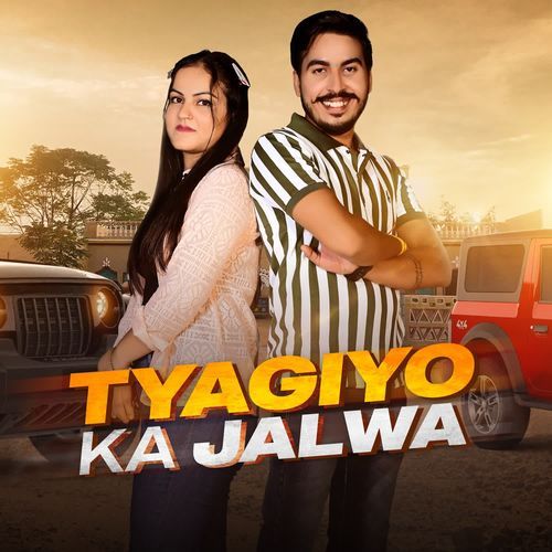 Tyagiyo Ka Jalwa Vishal Tyagi MP3 Download