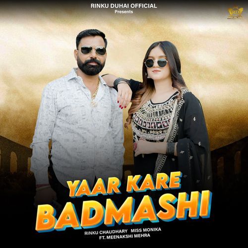 Yaar Kare Badmashi Rinku Chaudhary MP3 Download