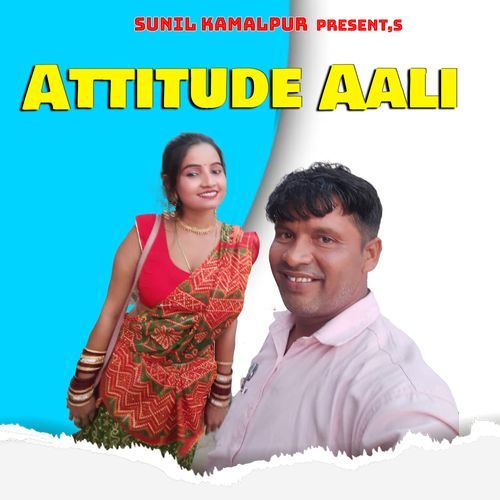 Attitude Aali Sunil Dharodi MP3 Download