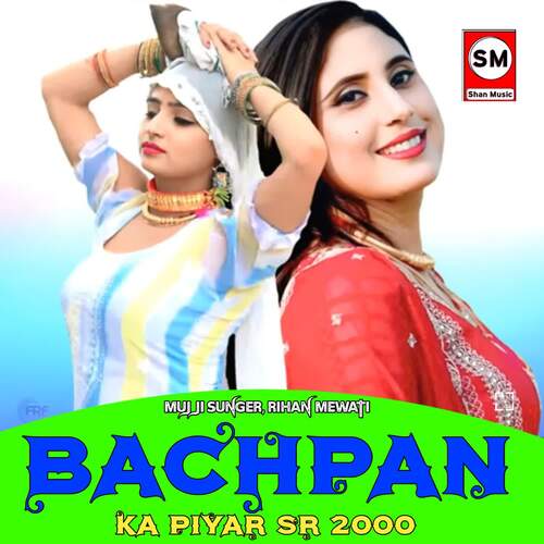 Bachpan Ka Piyar SR 2000 Rihan Mewati MP3 Download