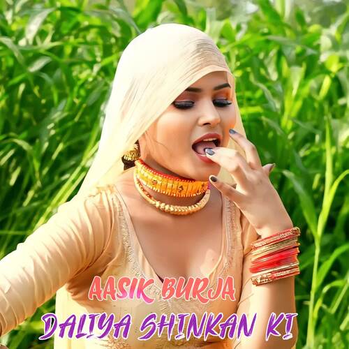 Daliya Shinkan ki Aasik Burja MP3 Download