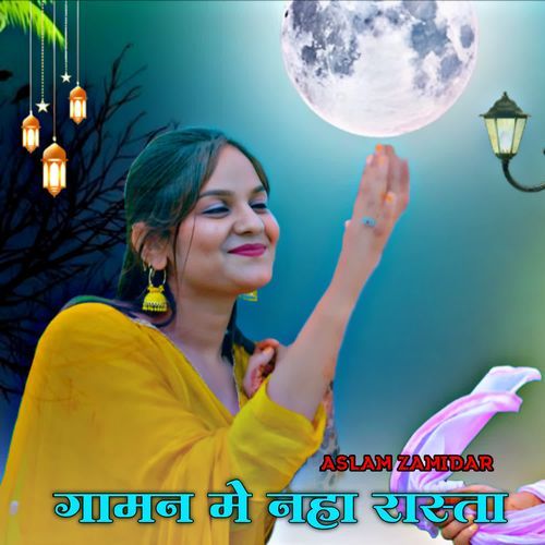 Gaaman Me Naha Rasta Aslam Zamidar MP3 Download