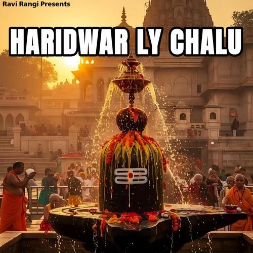 Haridwar Ly Chalu Suraj Rohilla MP3 Download