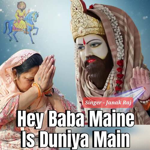 Hey Baba Maine Is Duniya Main Janak Raj MP3 Download