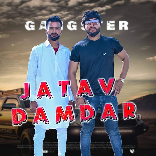 Jatav Damdar Vishal Sagar MP3 Download