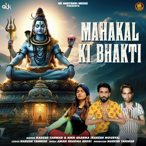 Mahakal Ki Bhakti Nmn Sharma MP3 Download