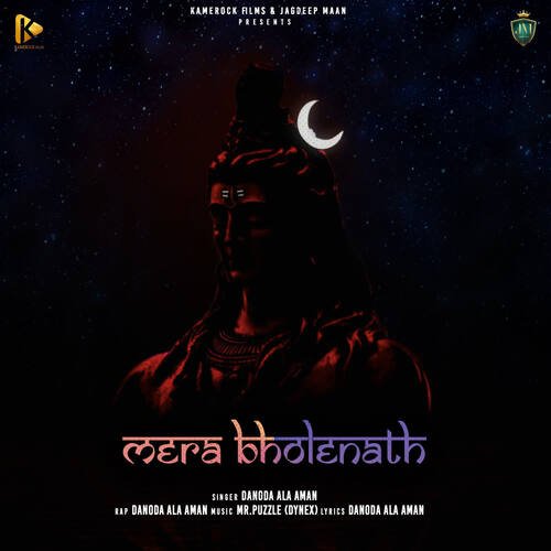 Mera Bholenath Danoda Ala Aman MP3 Download