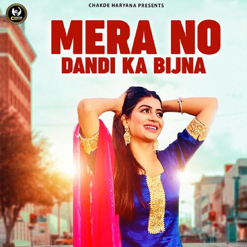 Mera No Dandi Ka Bijna Beti Priyanka MP3 Download