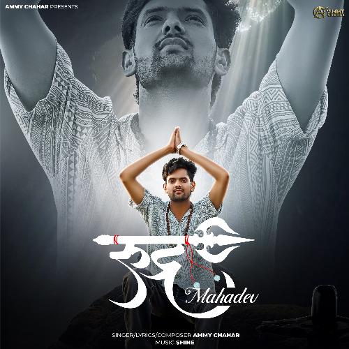 Rudra Mahadev Ammy Chahar MP3 Download