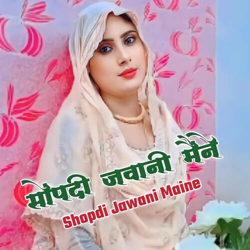 Shopdi Jawani Maine Mubbi Singer Mewati MP3 Download